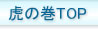 �Ղ̊�TOP
