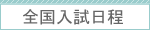 �Ղ̊��X�y�V����